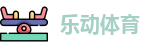 乐动体育